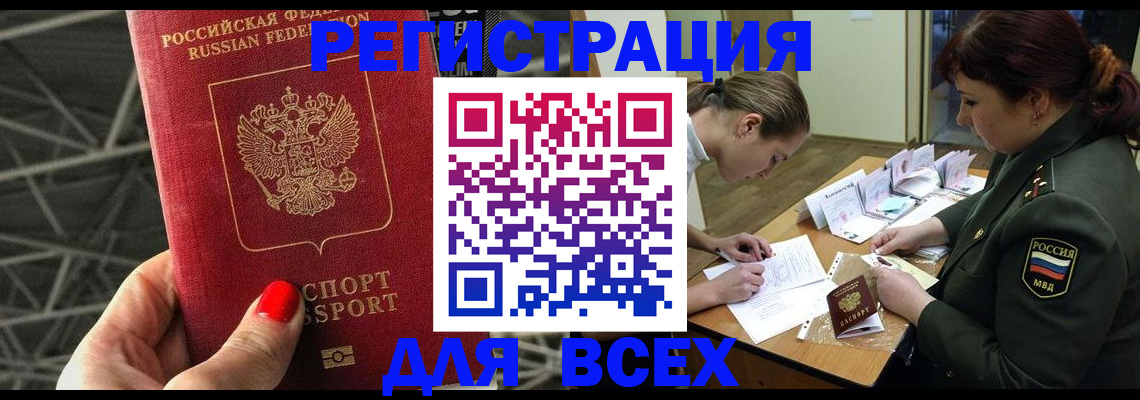 пропишу в квартире в Салавате